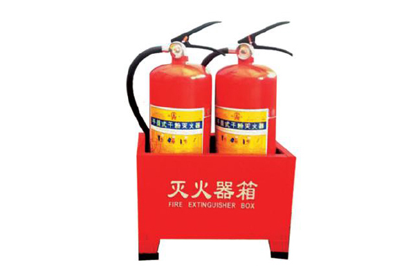 干粉滅火器、底座
